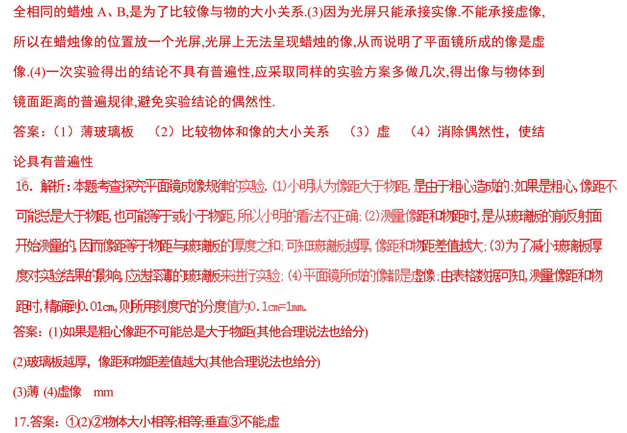 2017пؼ֮Ă(x)}ƽR(sh)(yn)
