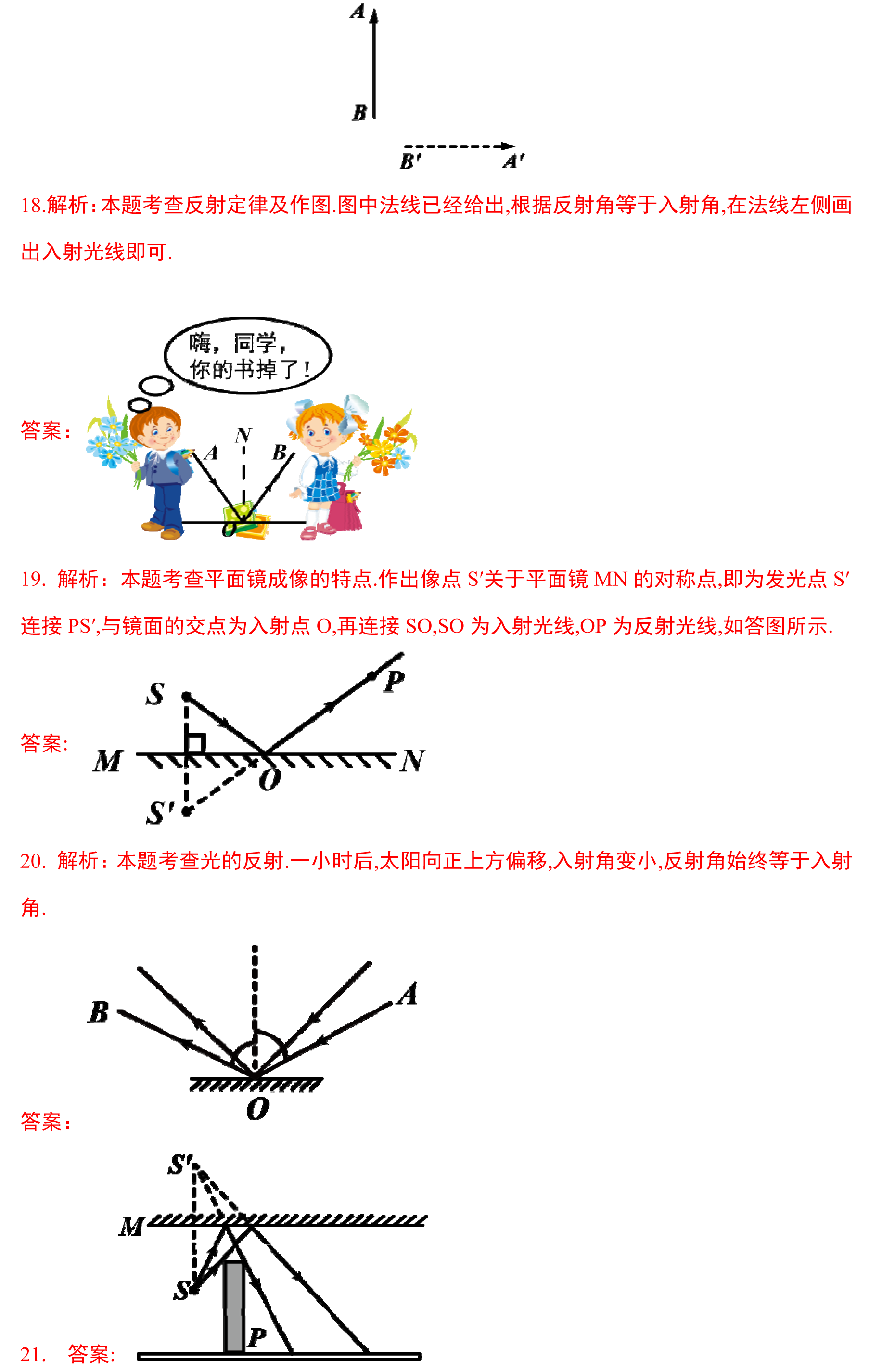 2017пؼ֮Ă(x)}ķD