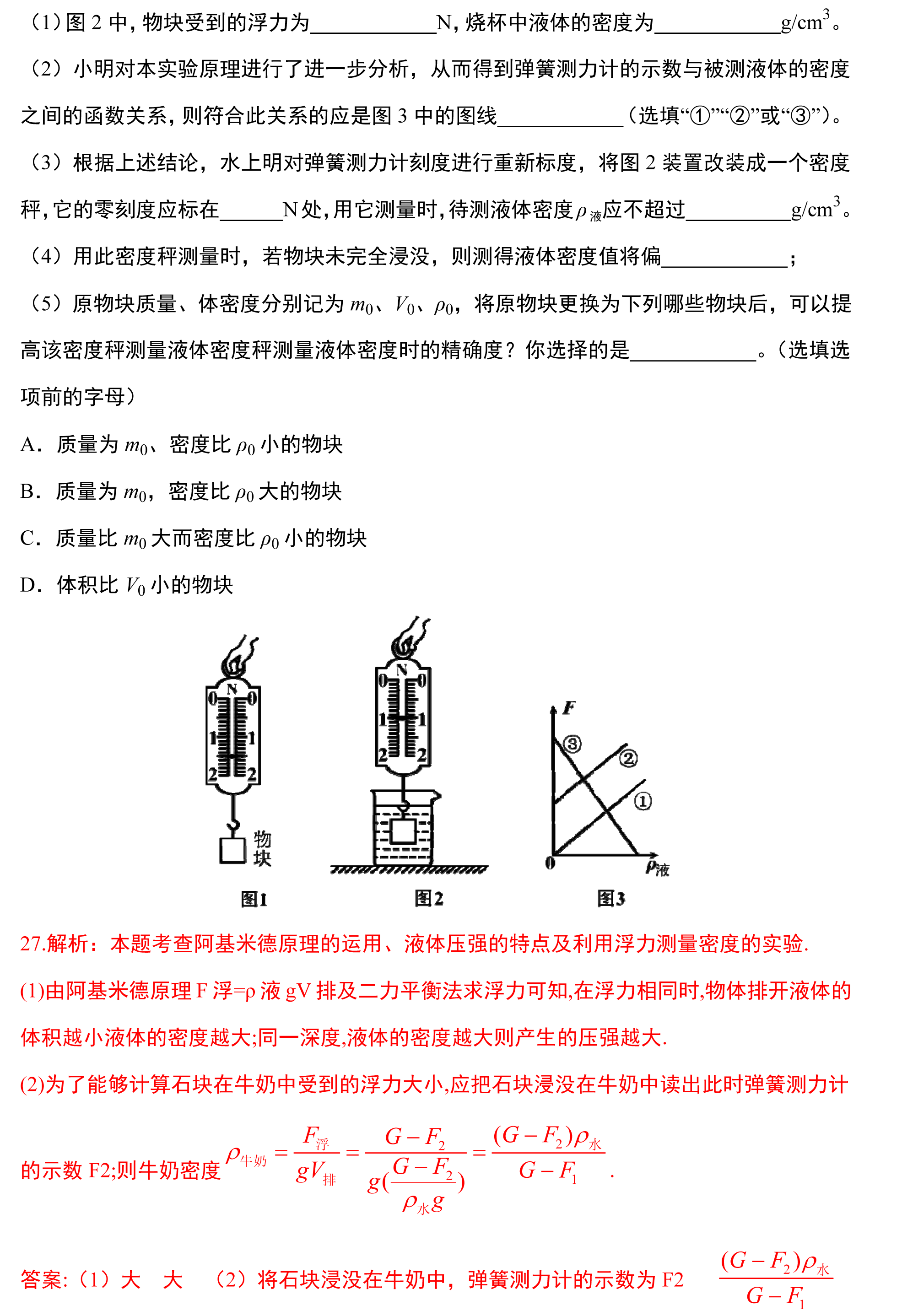 2017пؼ֮|ܶ}yҺwܶ