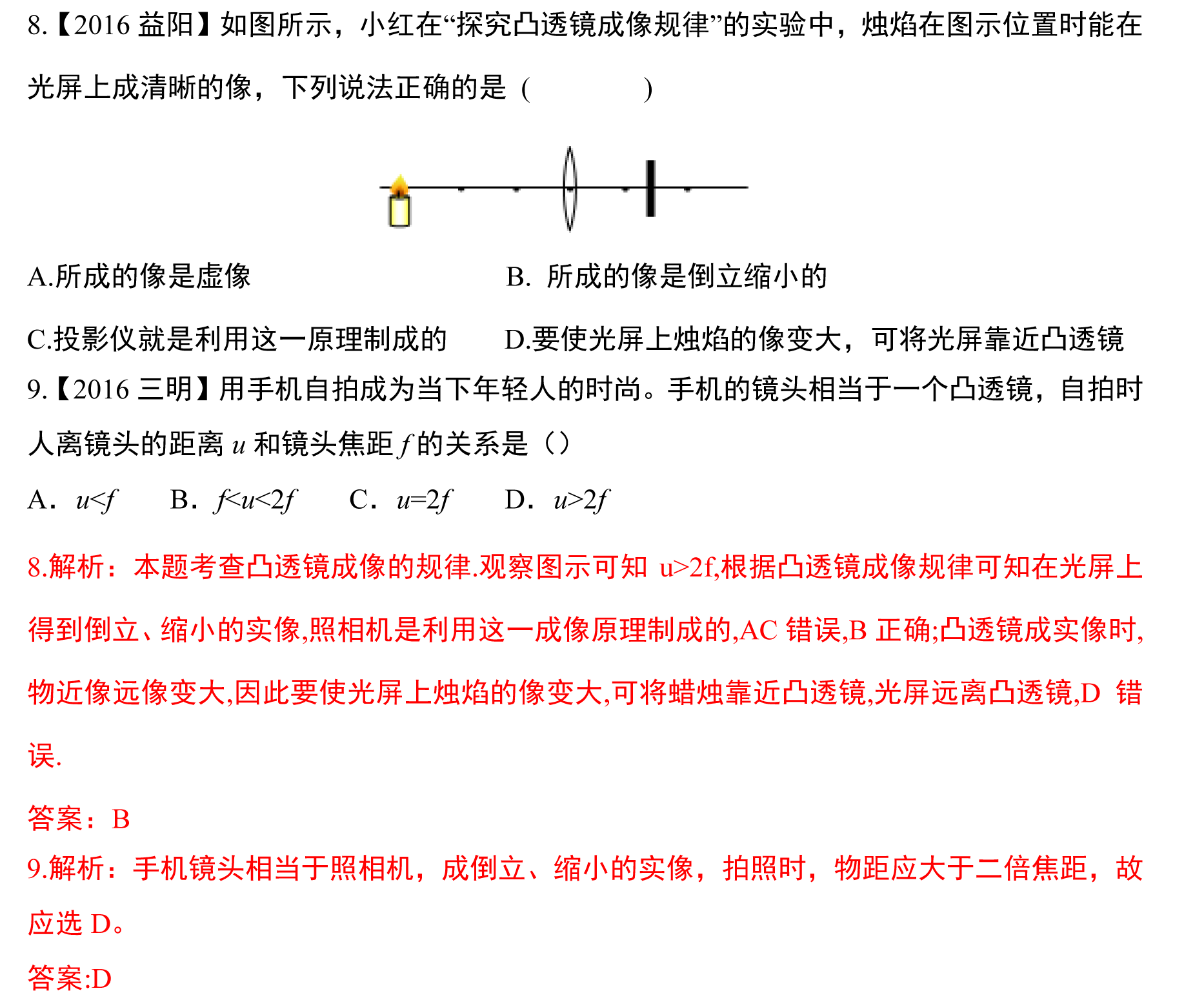 2017пؼ֮͸R(x)}(j)cP(gun)ϵ}