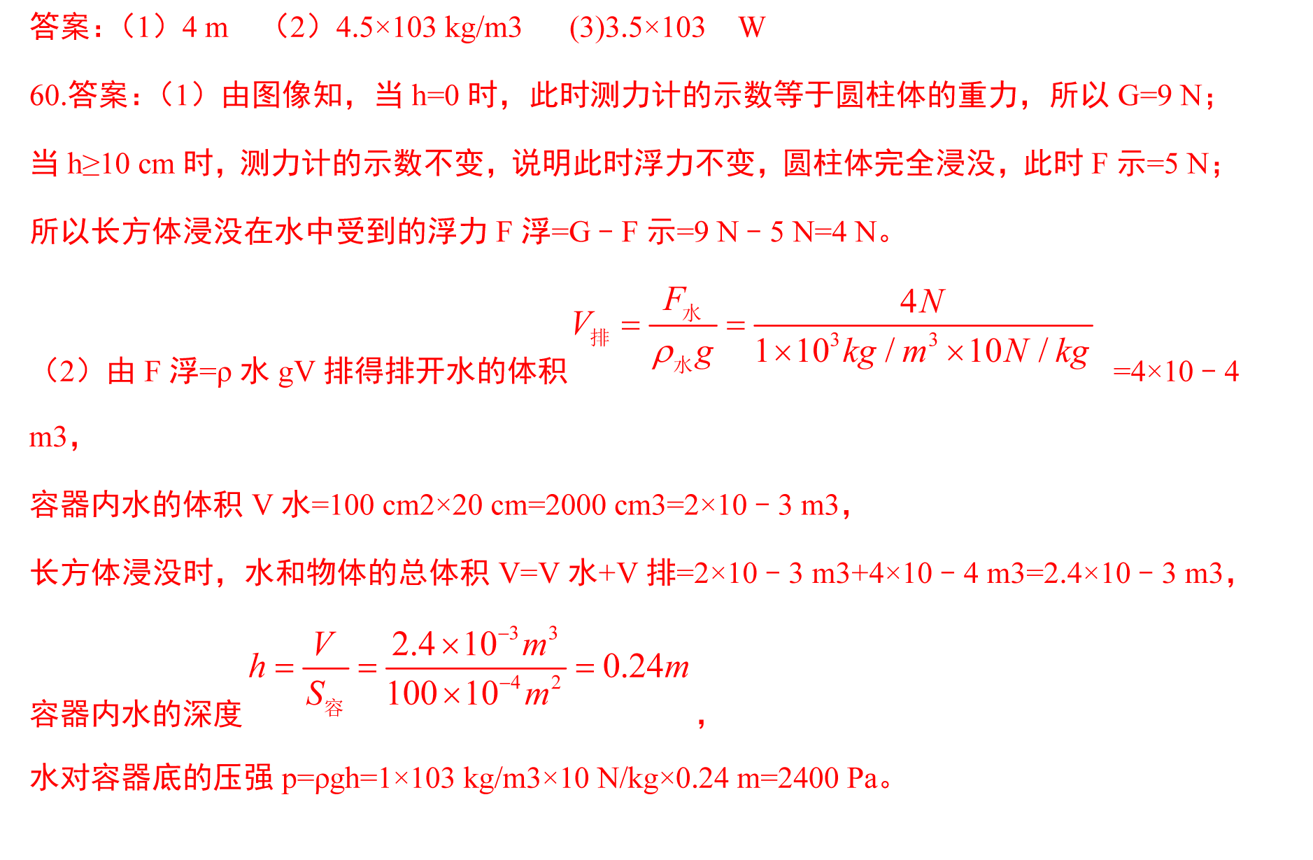 2017пؼ֮(x)}F-tDP(gun)Ӌ(j)}