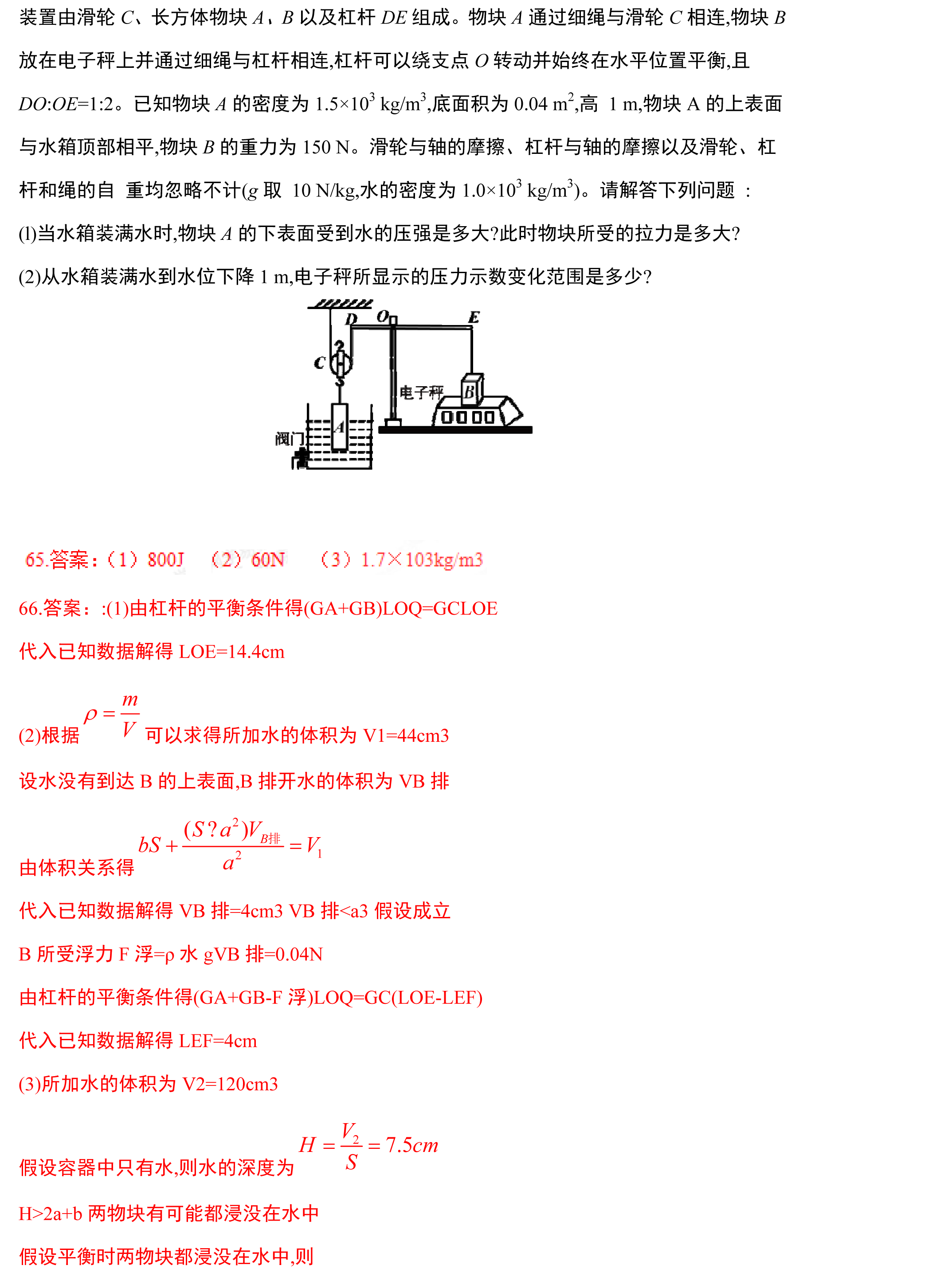 2017пؼ֮(x)}cC(j)еӋ(j)}