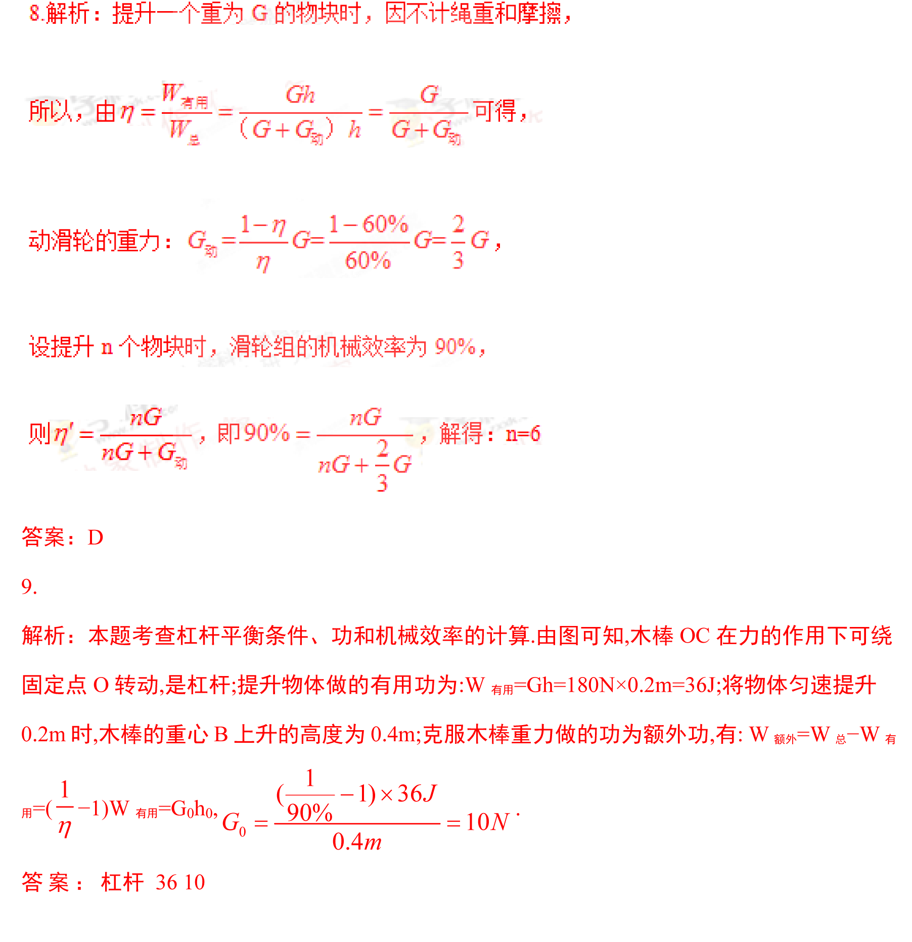 2017пؼ֮C(j)еЧ(x)}C(j)еЧӋ(j)㹫ʽđ(yng)