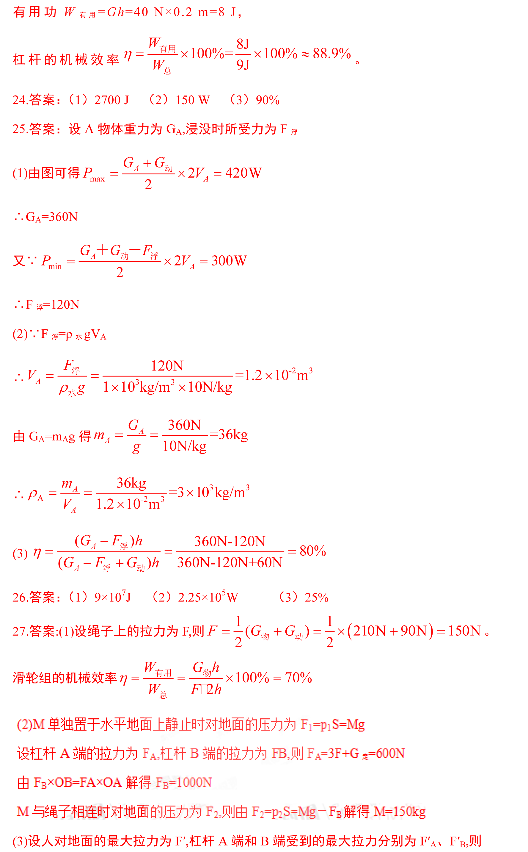 2017пؼ֮C(j)еЧ(x)}C(j)еЧʵӋ(j)}