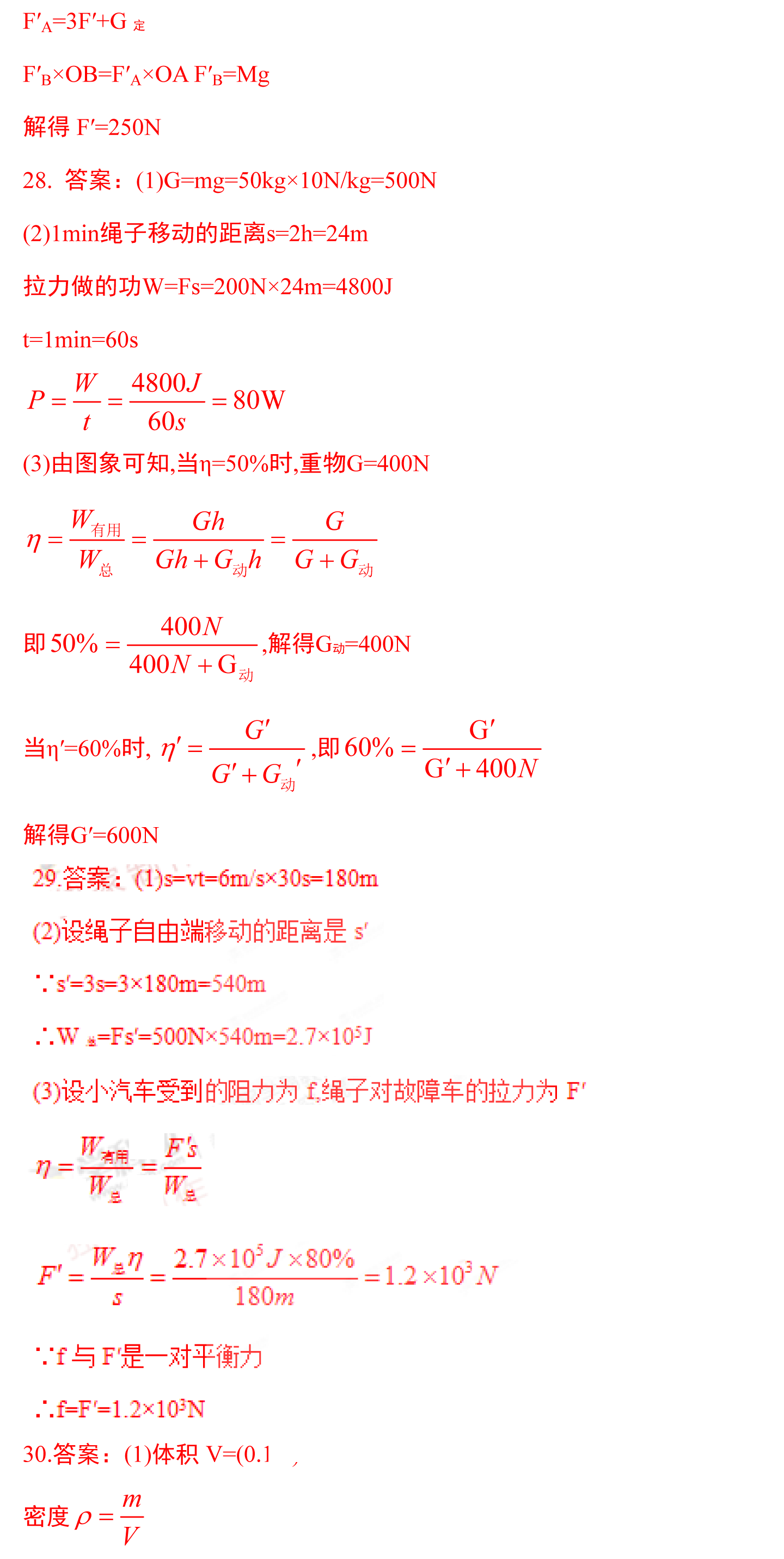 2017пؼ֮C(j)еЧ(x)}C(j)еЧʵӋ(j)}