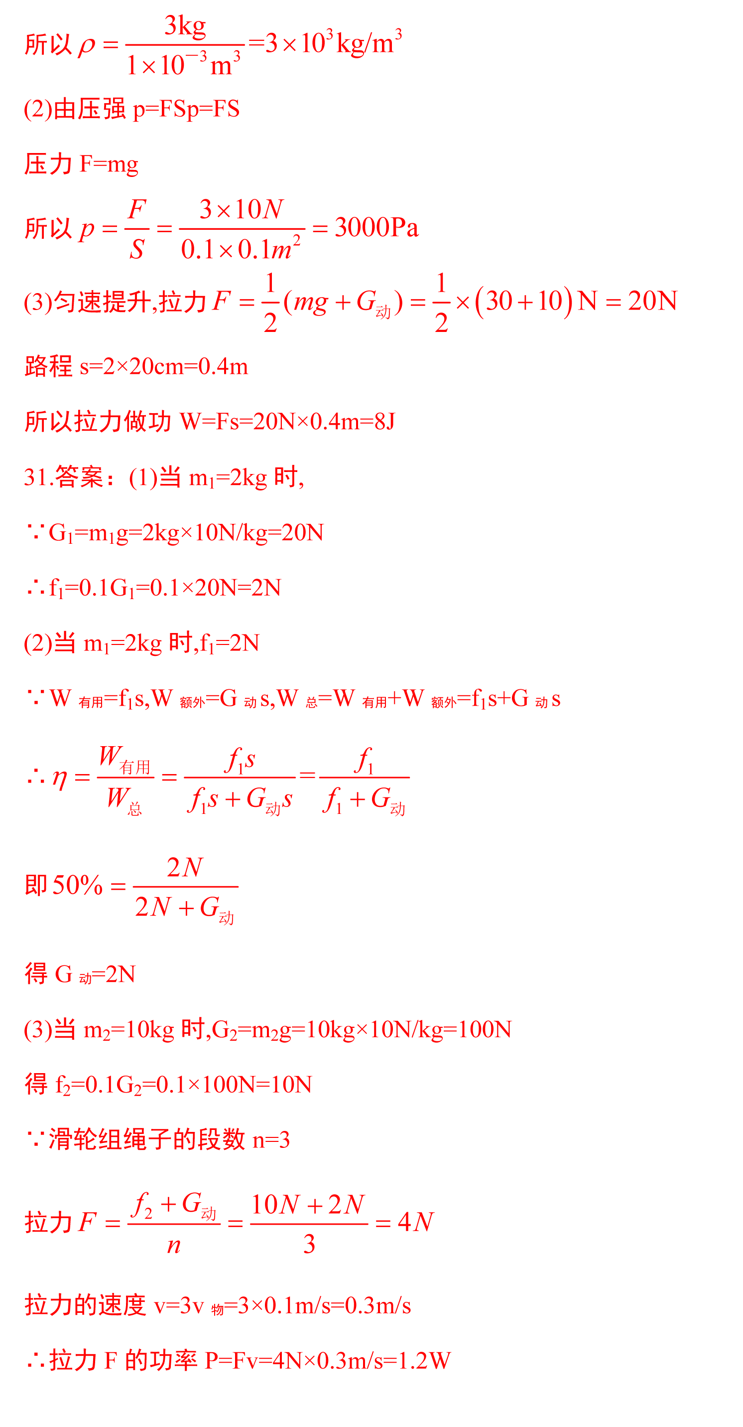 2017пؼ֮CеЧ(x)}CеЧʵӋ}