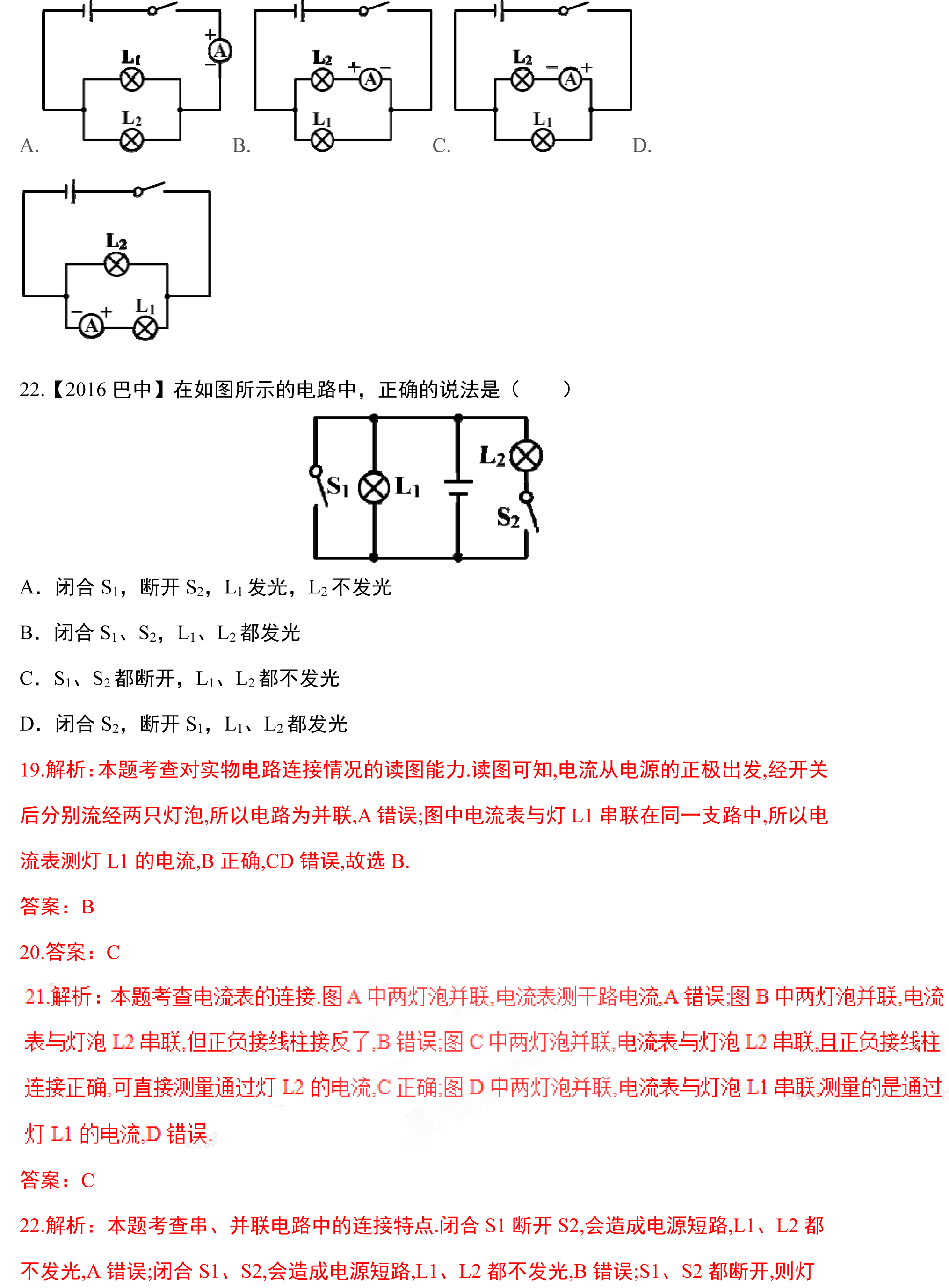 2017пؼ֮·(x)}·R(sh)e