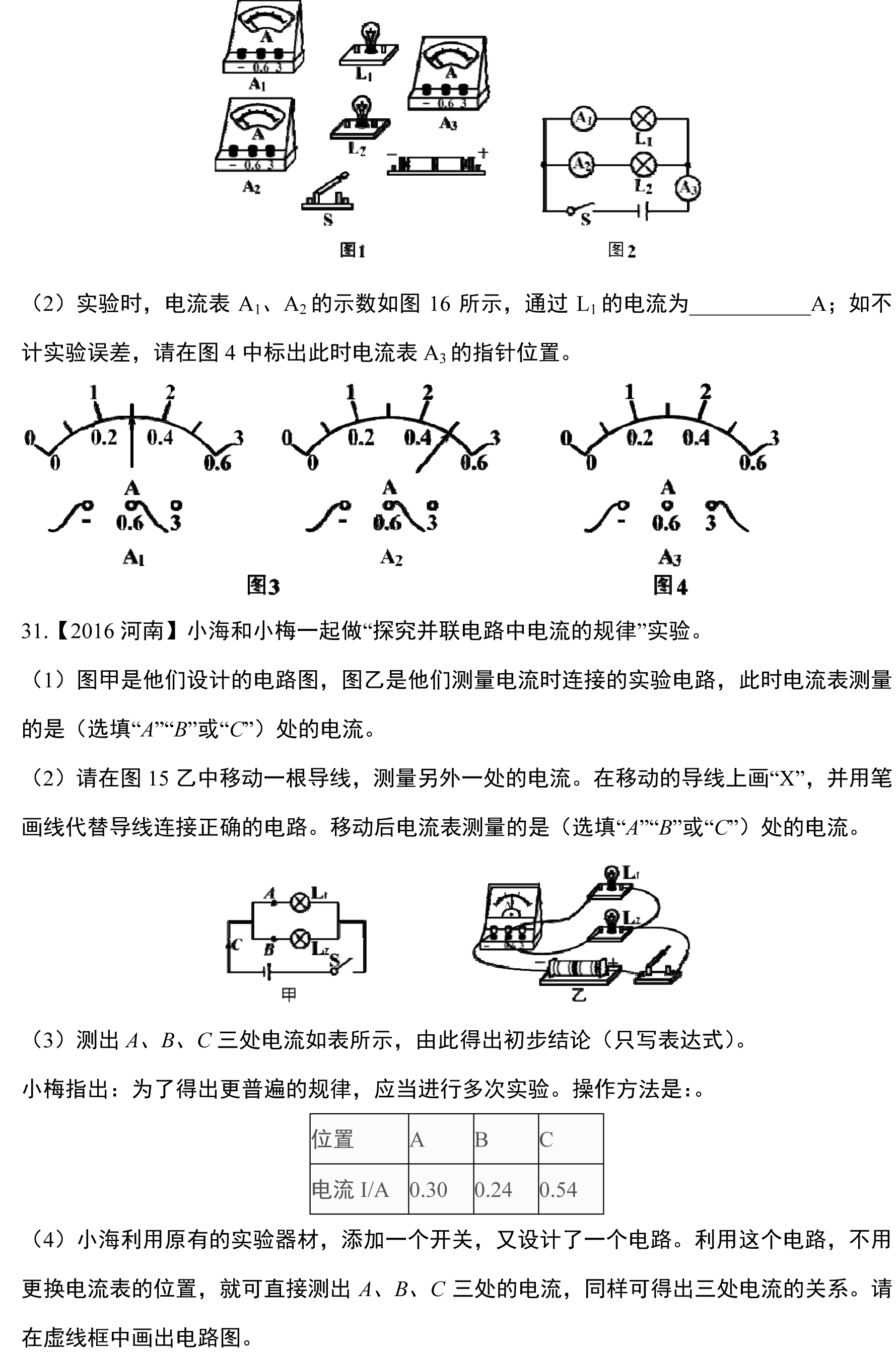 2017пؼ֮·(x)}̽}