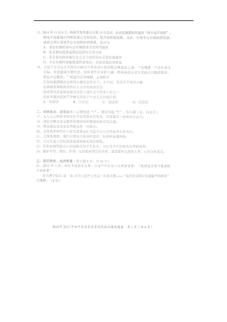 2015пԇ}DƬ棩