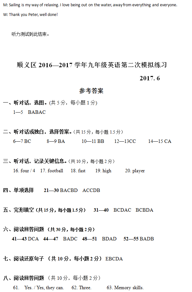 2017걱˳пģӢ4