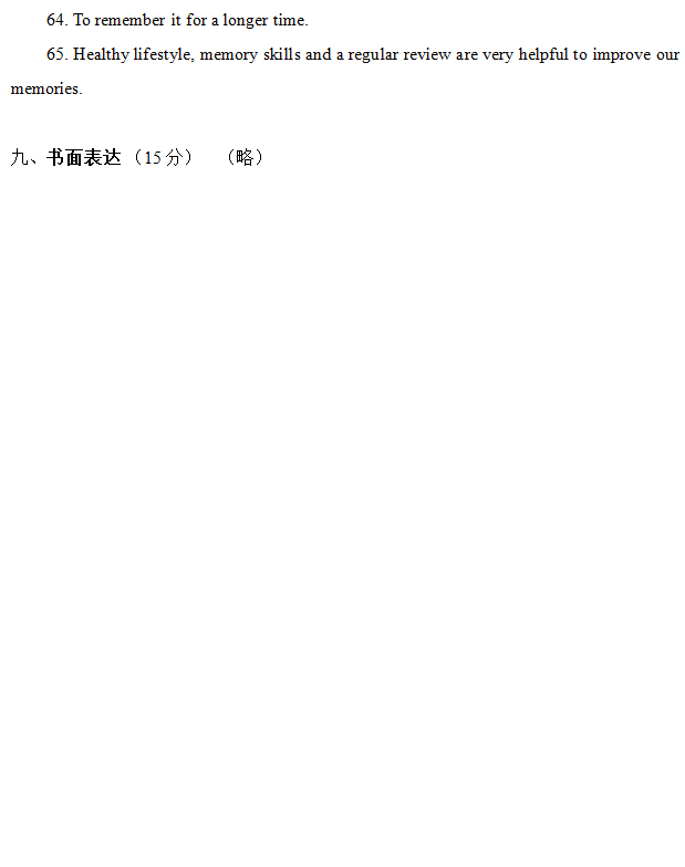 2017걱˳пģӢ5