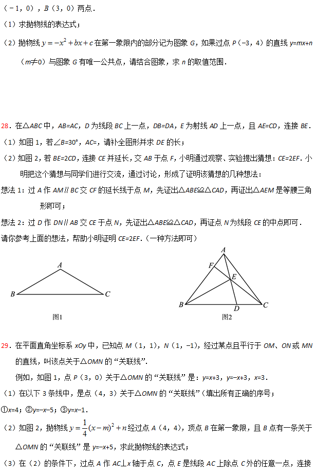2017걱˳пģѧ10
