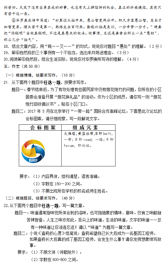 2017걱ƽпģ8