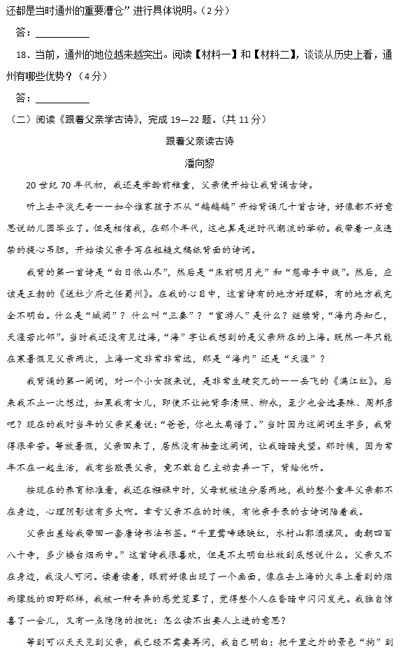 2017걱ͨпģ8