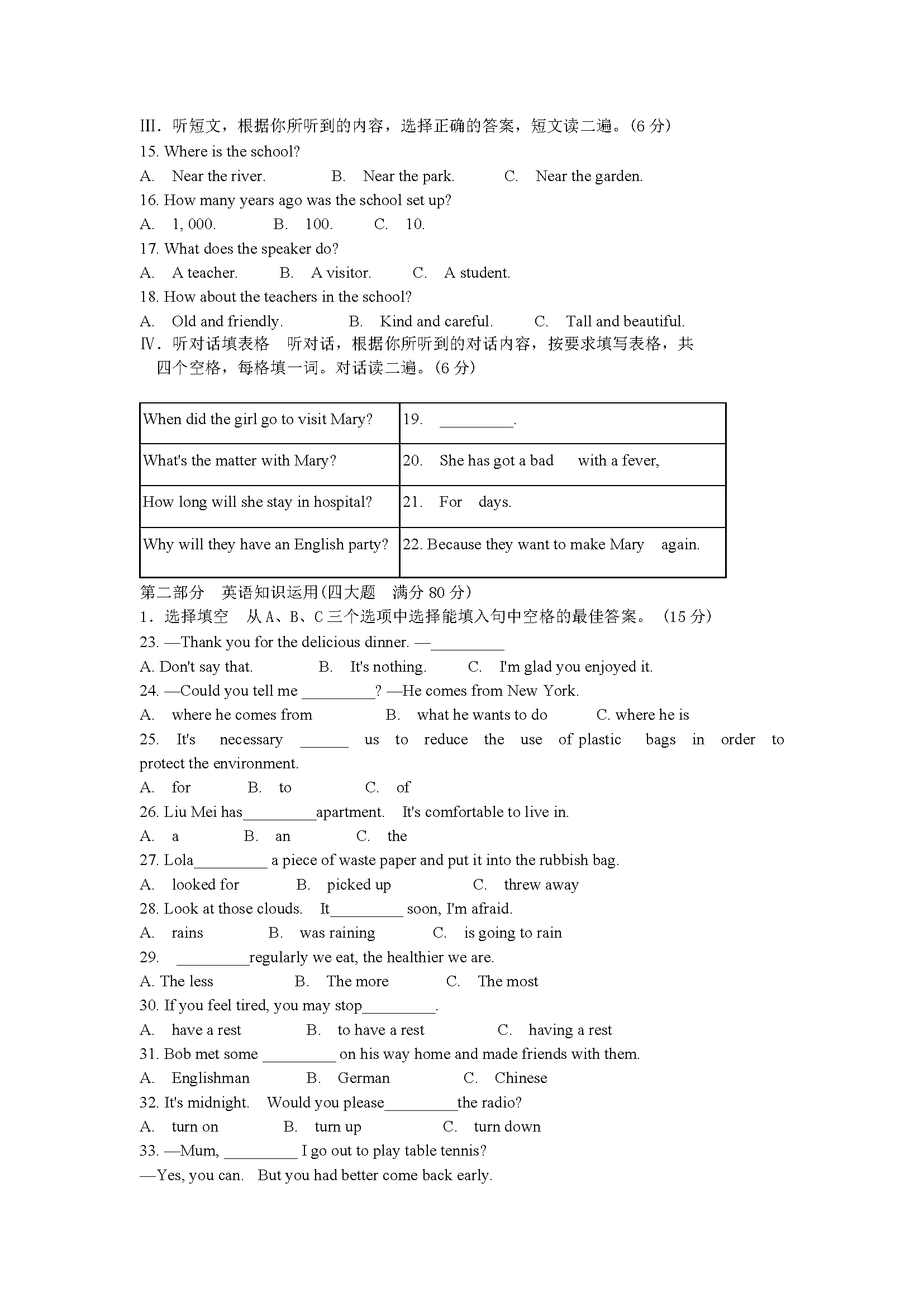 2008пӢZԇ}DƬ棩