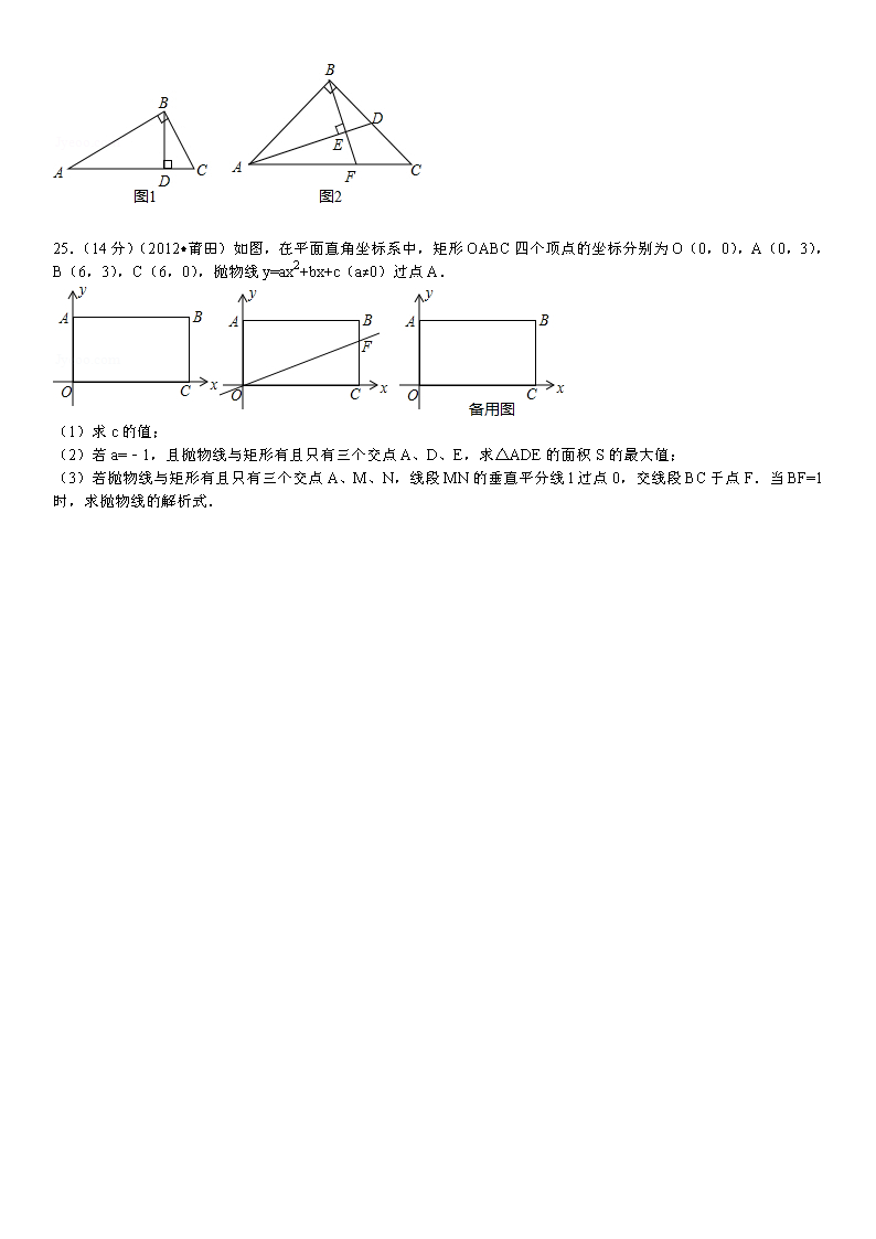2012п(sh)W(xu)ԇ}DƬ棩