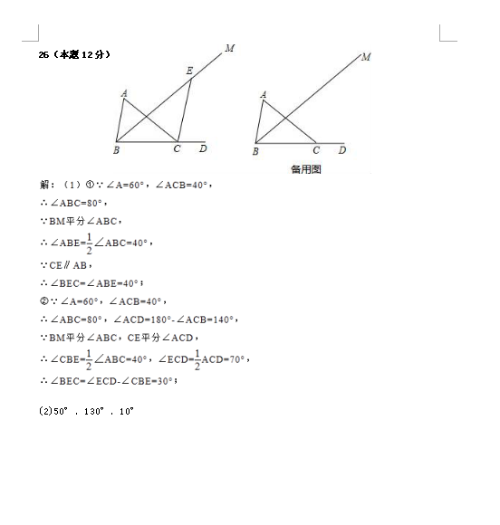 2017ѧ꼶ѧ2