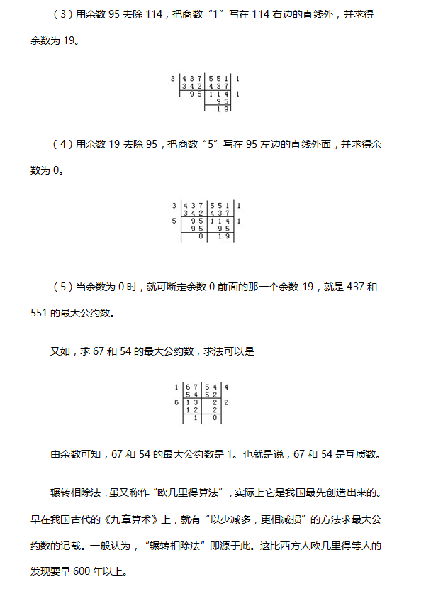 󹫼s(sh)}4