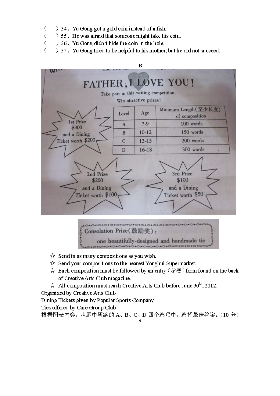 2012пӢZ(y)ԇ}DƬ棩