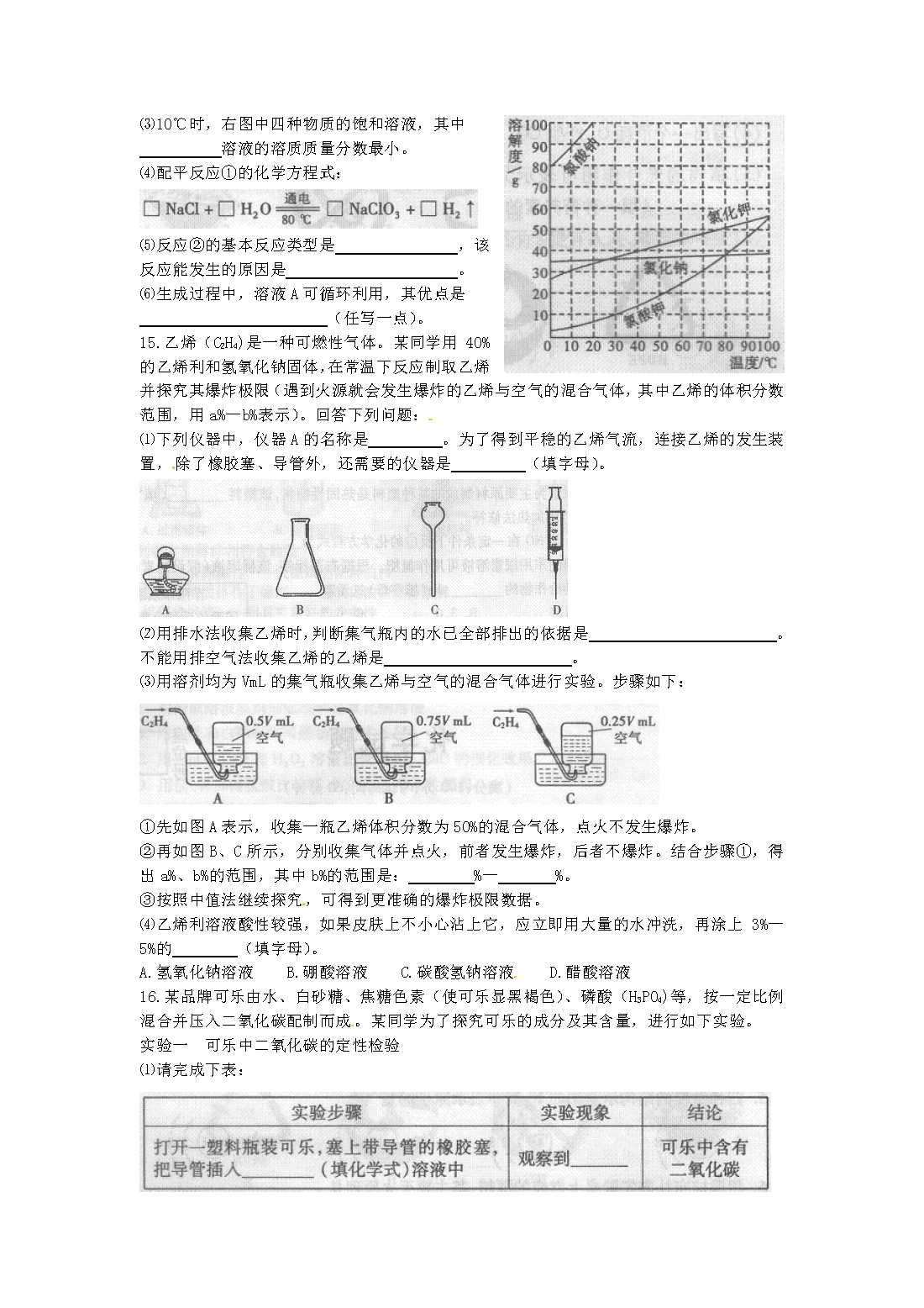 2015пW(xu)ԇ}DƬ棩