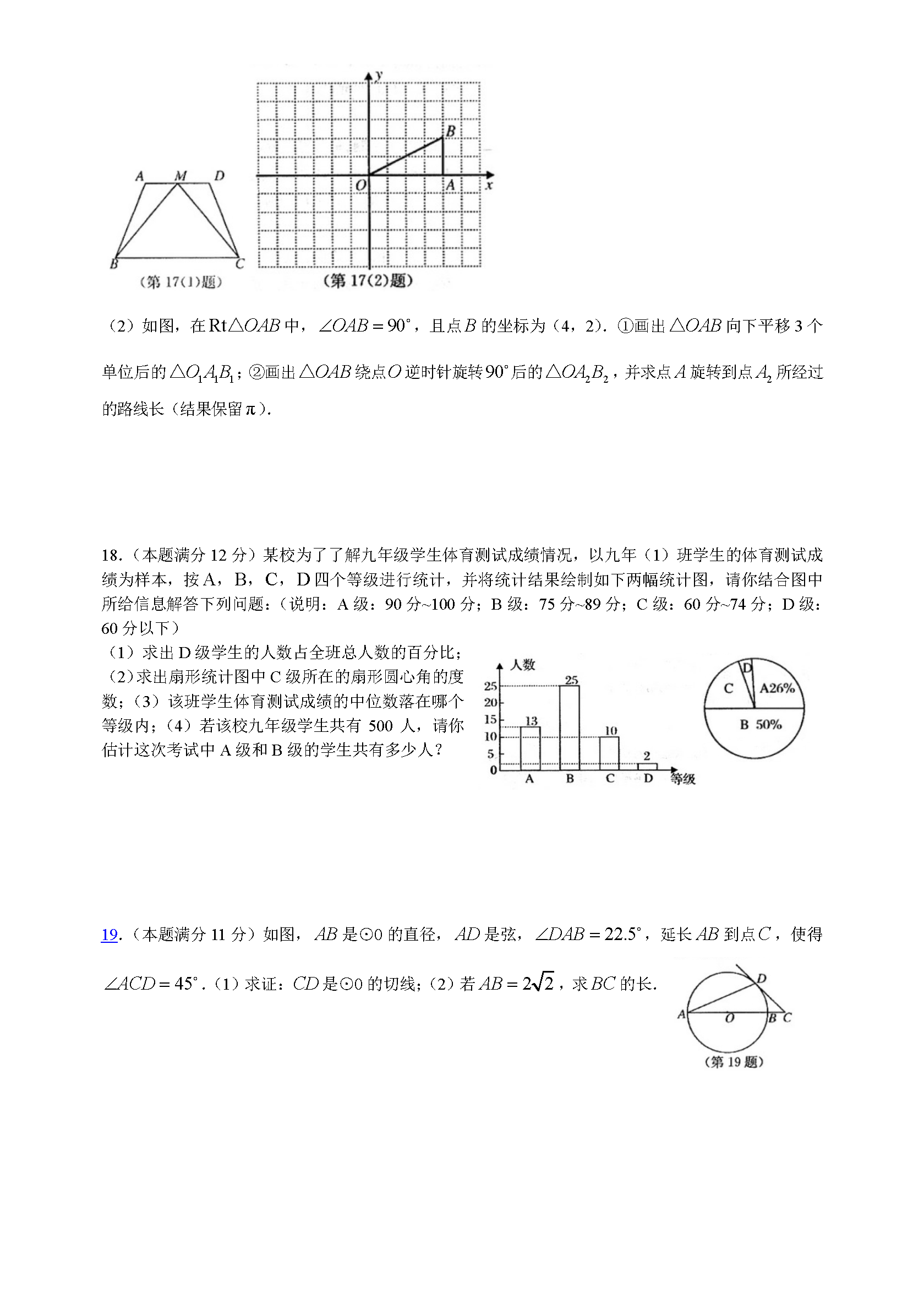 2008긣п(sh)W(xu)}DƬ棩