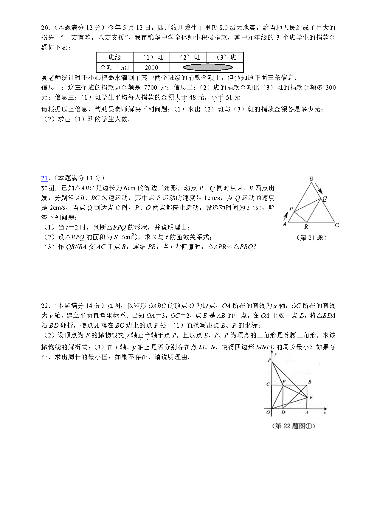 2008긣п(sh)W(xu)}DƬ棩