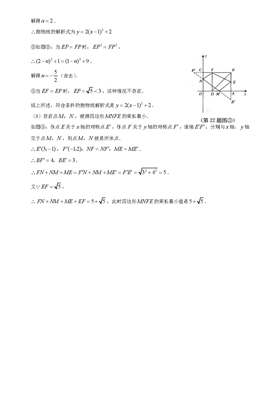 2008긣п(sh)W(xu)}𰸣DƬ棩