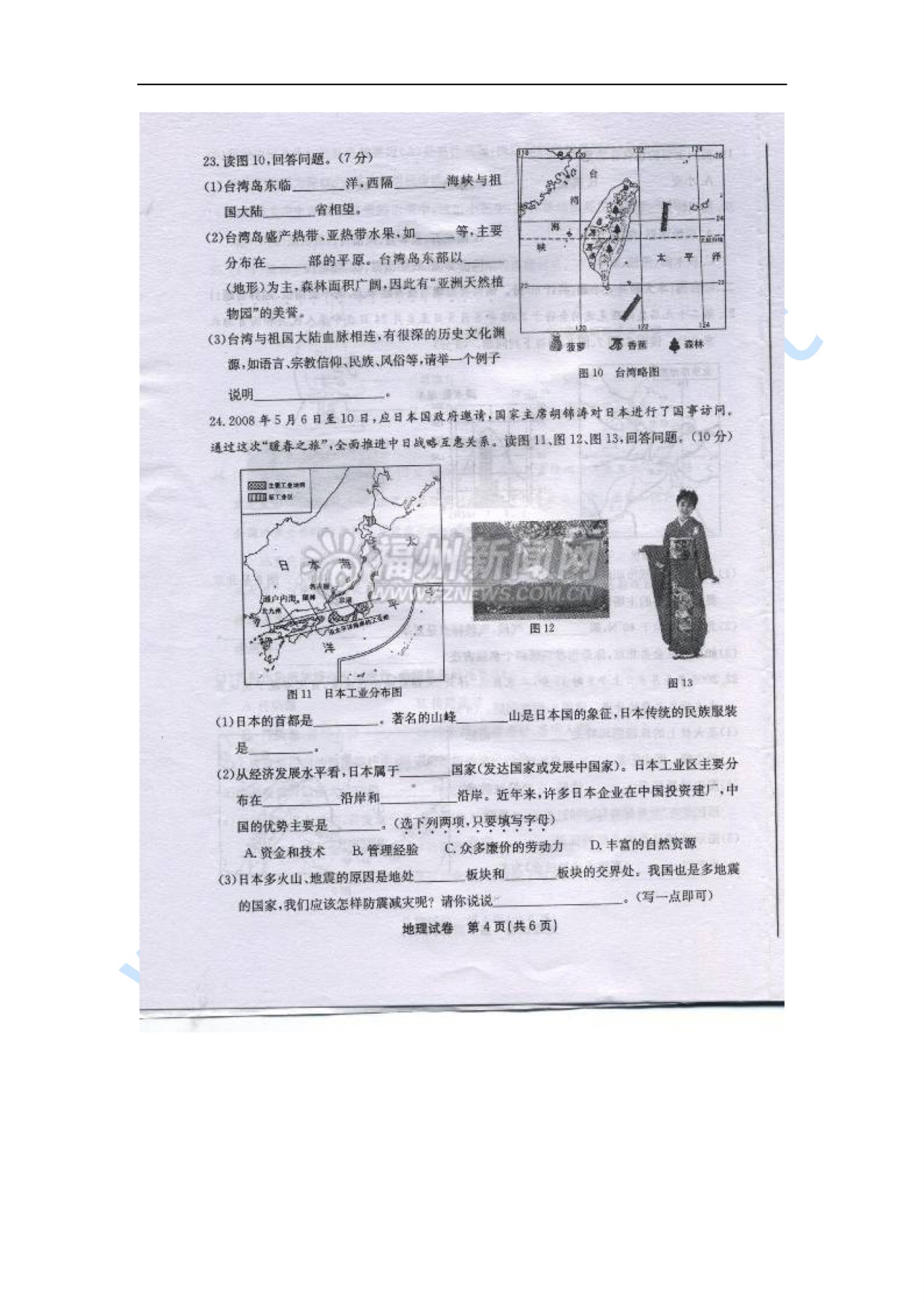 2008긣п}DƬ棩