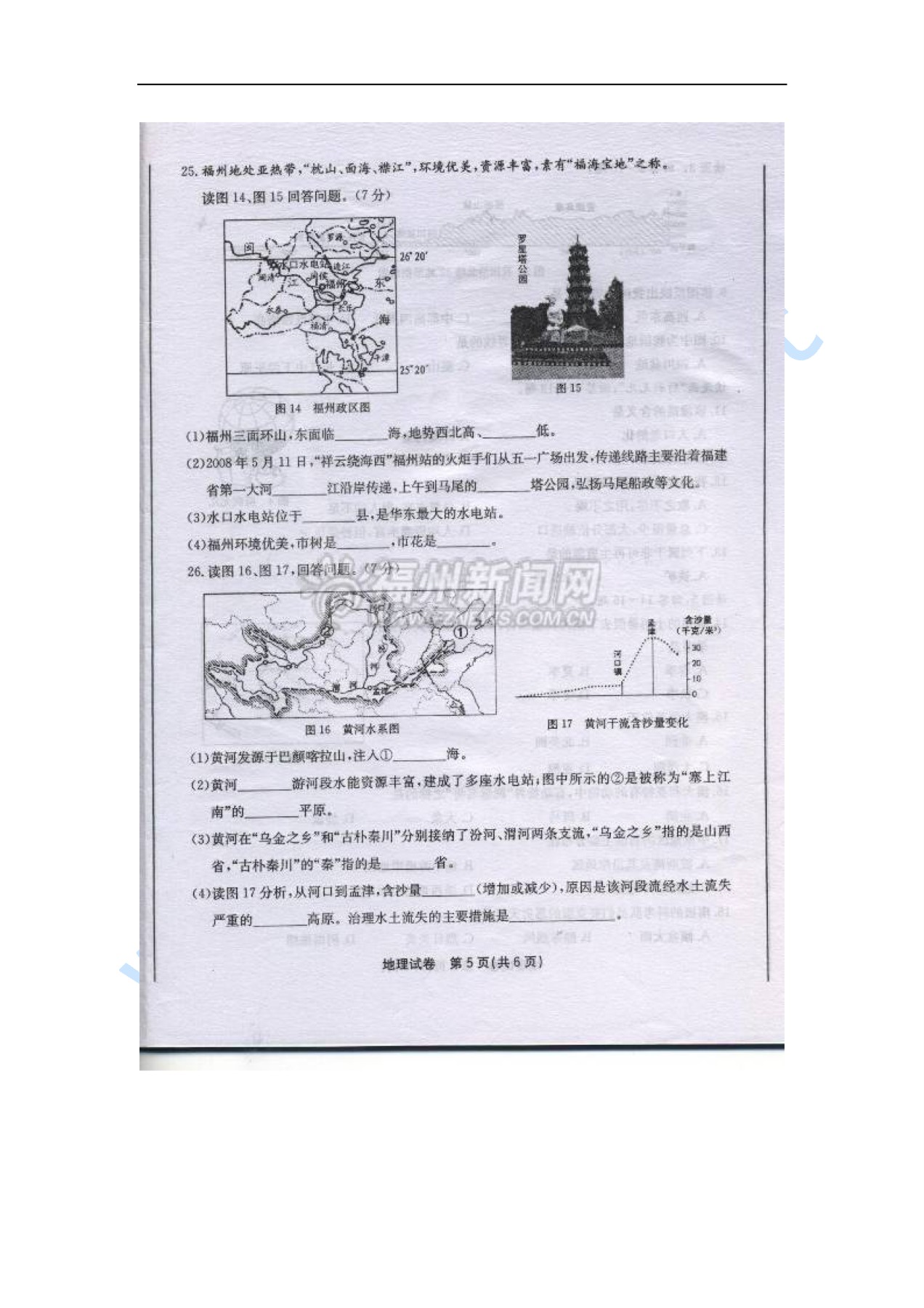 2008긣п}DƬ棩