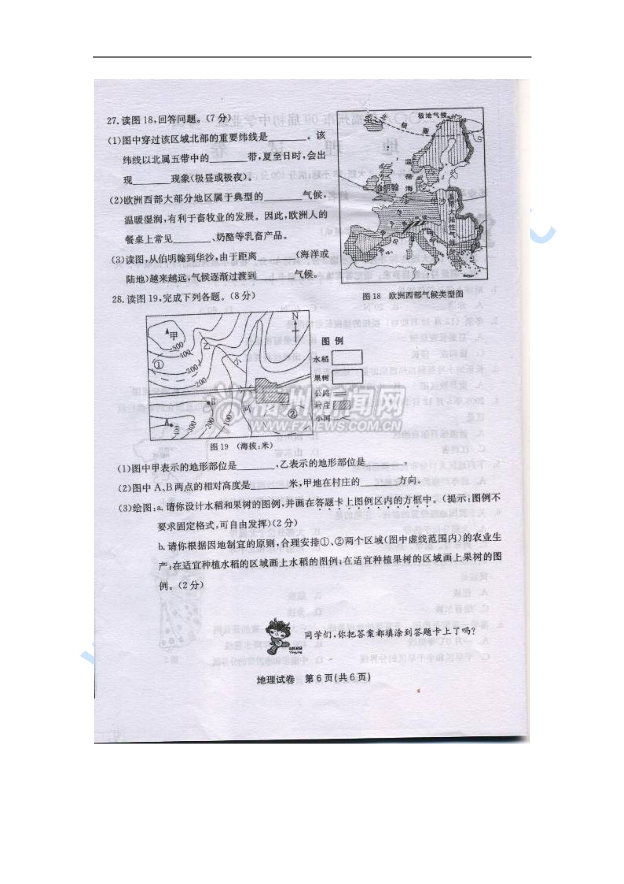 2008긣п}DƬ棩