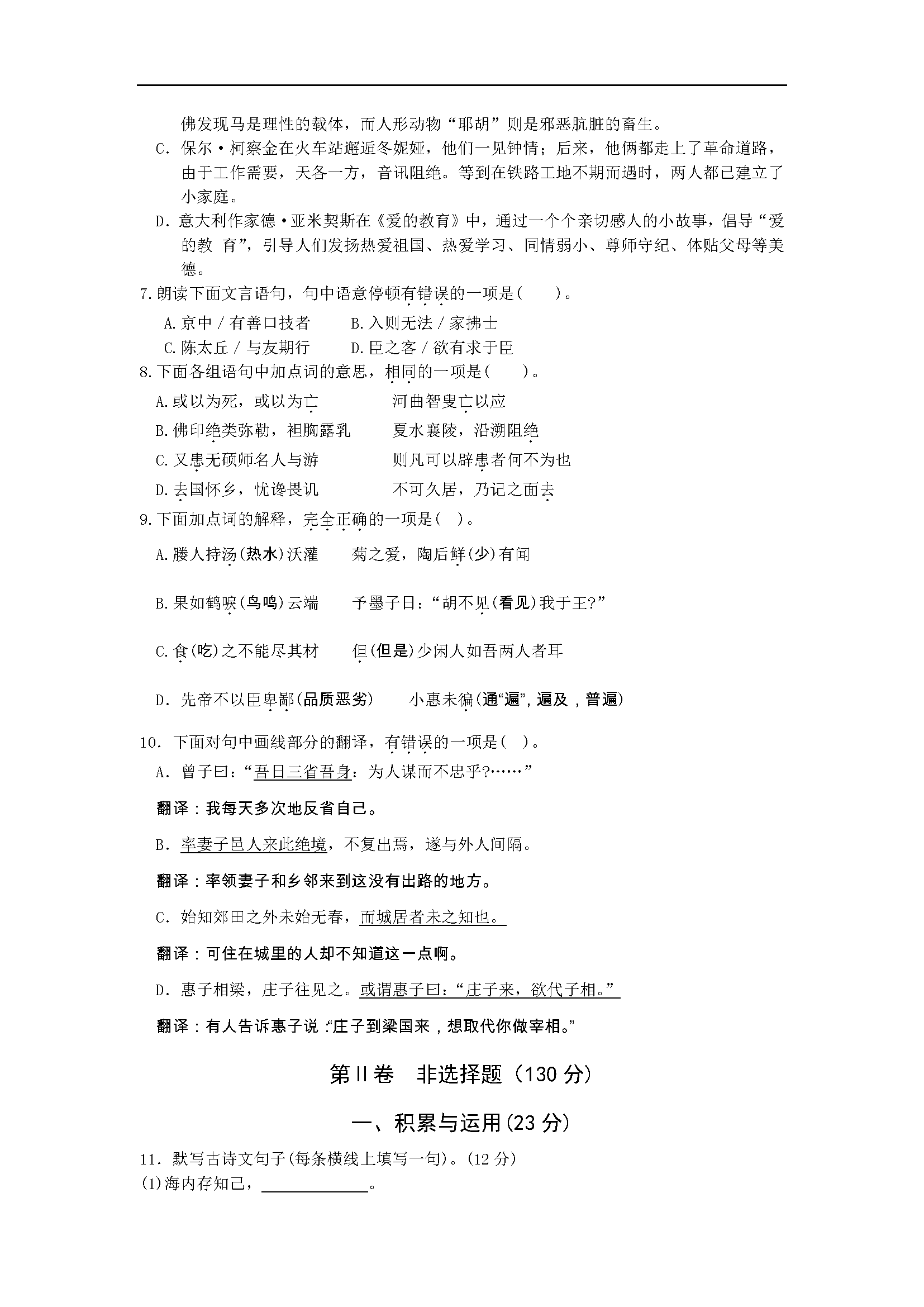 2008긣пZ}DƬ棩