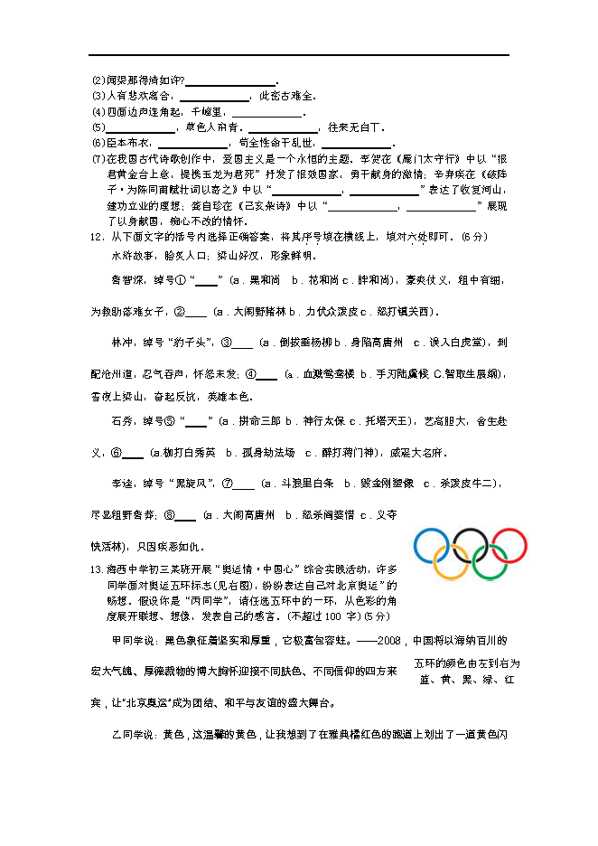 2008긣пZ}DƬ棩