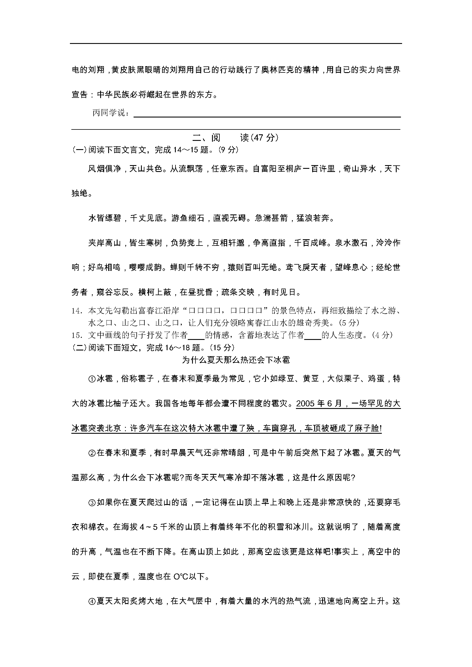2008긣пZ(y)}DƬ棩