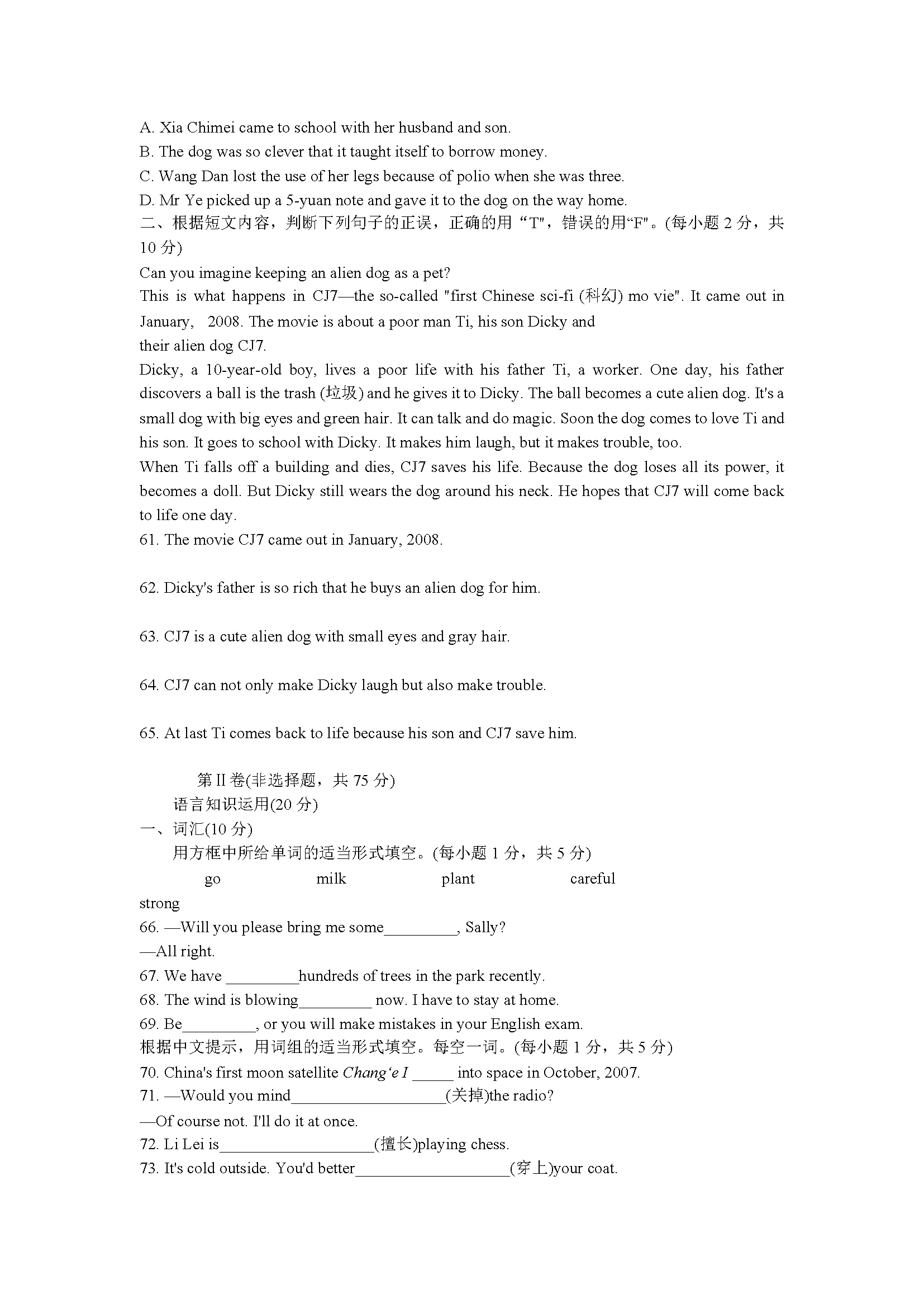 2008긣пӢZ(y)}DƬ棩