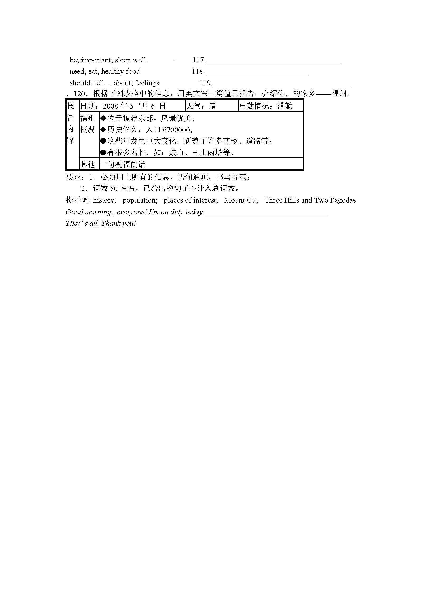 2008긣пӢZ}DƬ棩