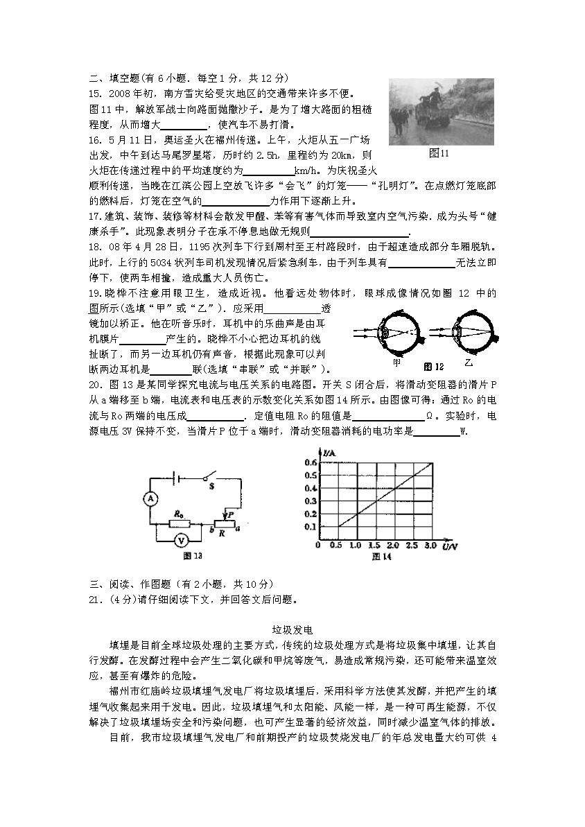 2008긣п}DƬ棩