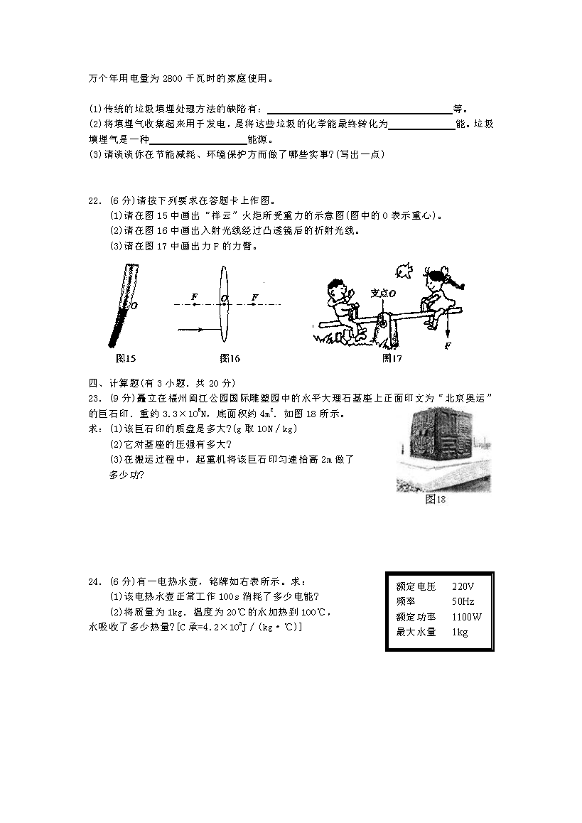 2008긣п}DƬ棩
