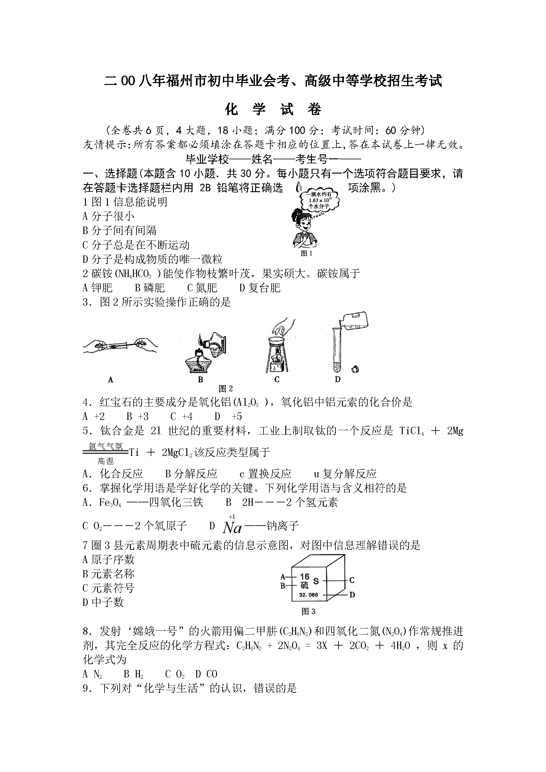 2008긣пW}DƬ棩
