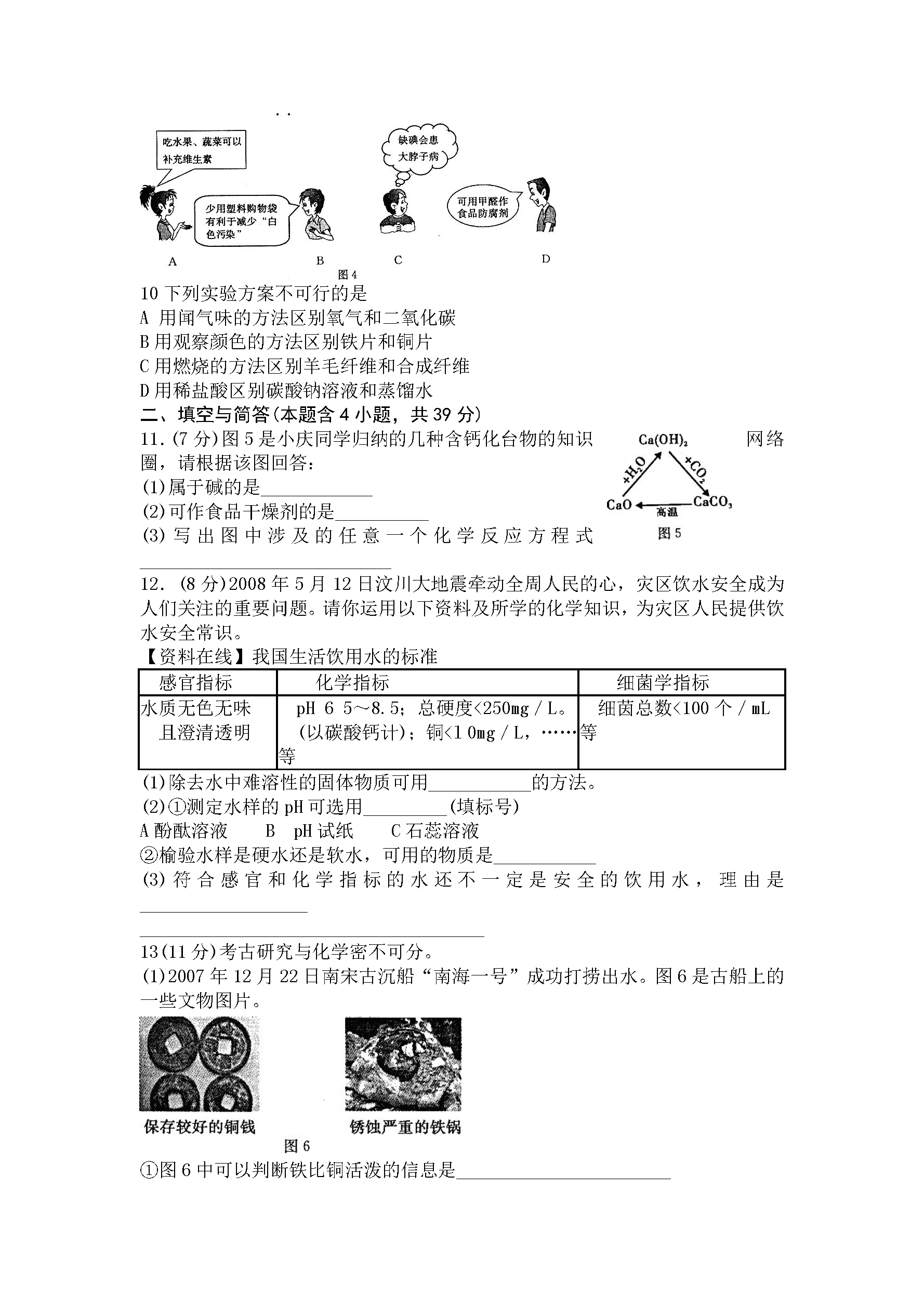 2008긣пW}DƬ棩