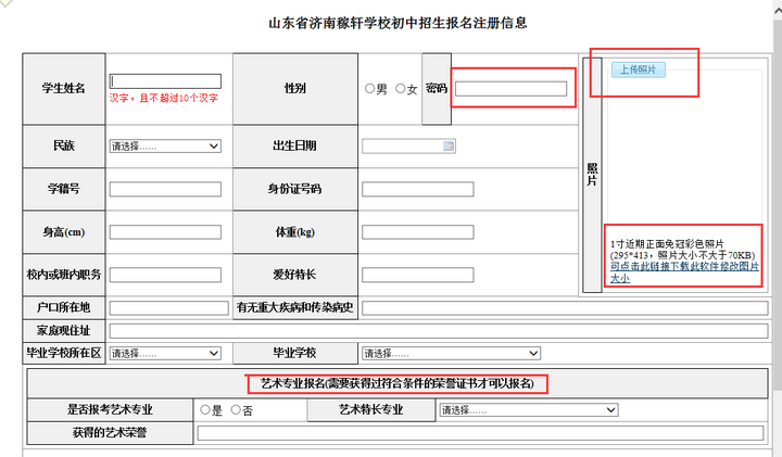 综合评价怎么写