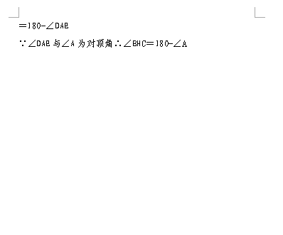 2017h꼉(j)Д(sh)W(xu)ԇ}5