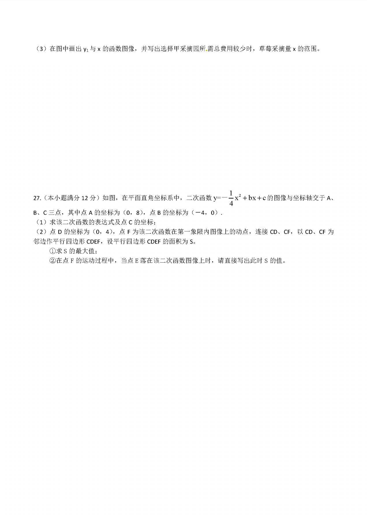 2016п(sh)W(xu)ԇ}DƬ棩