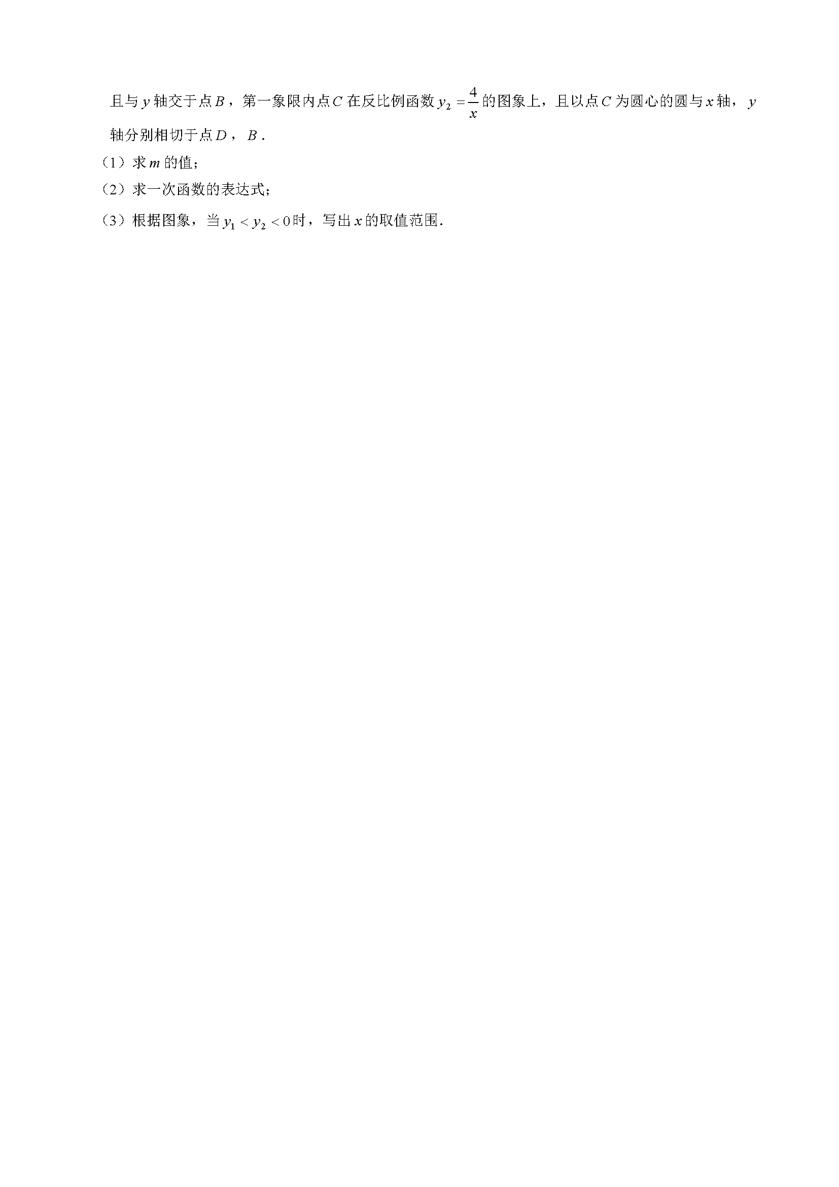 2016dп(sh)W(xu)ԇ}DƬ棩