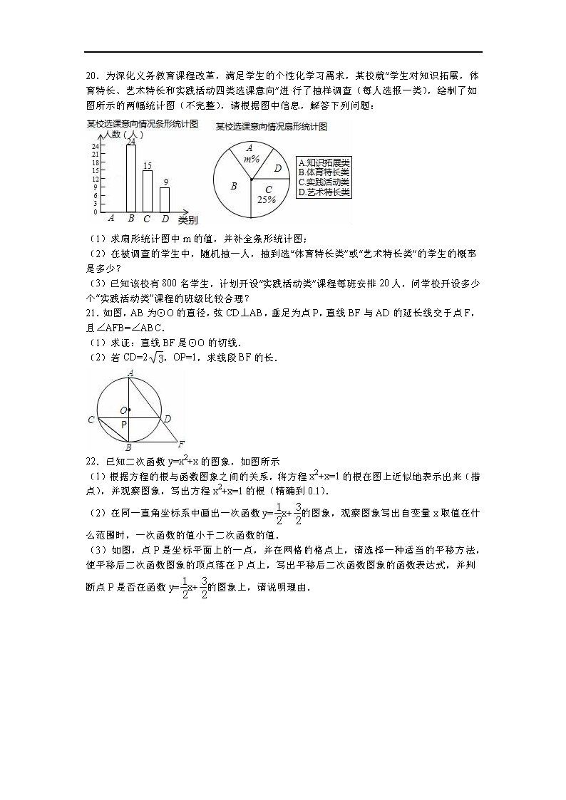 2016п(sh)W(xu)ԇ}DƬ棩