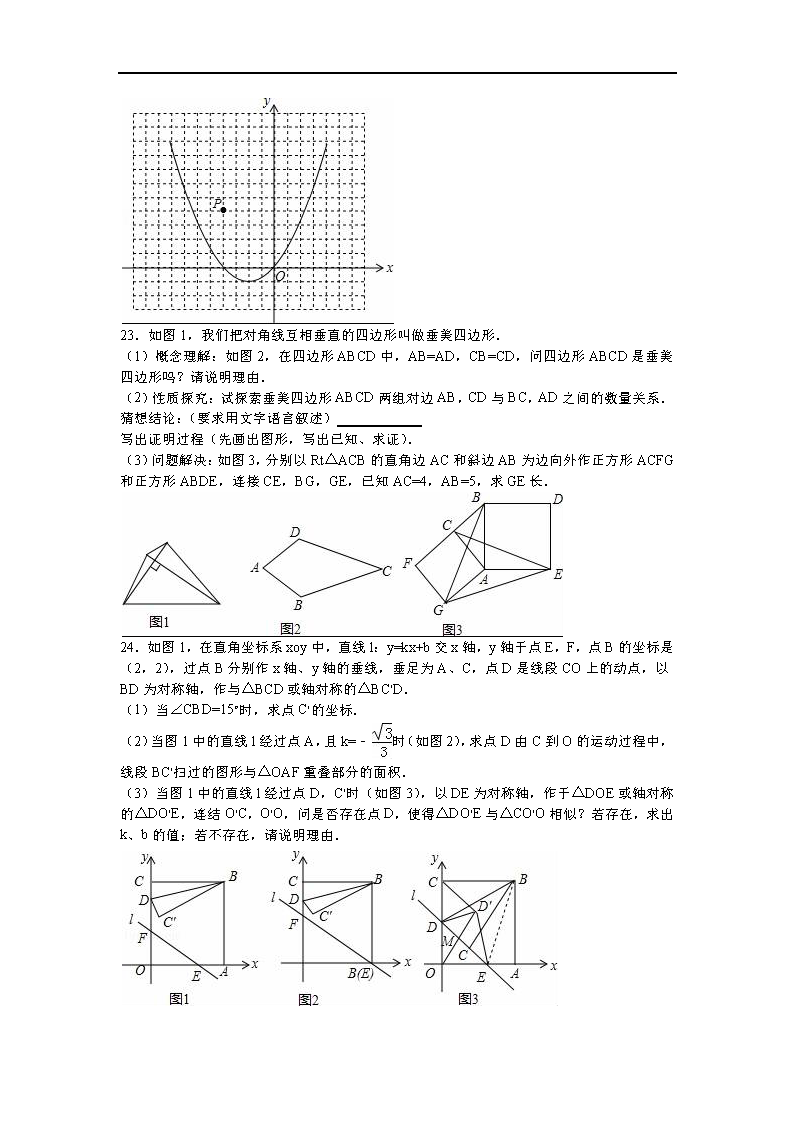 2016п(sh)W(xu)ԇ}DƬ棩