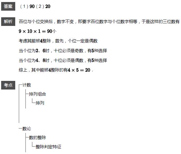 꼉W(sh)쾚