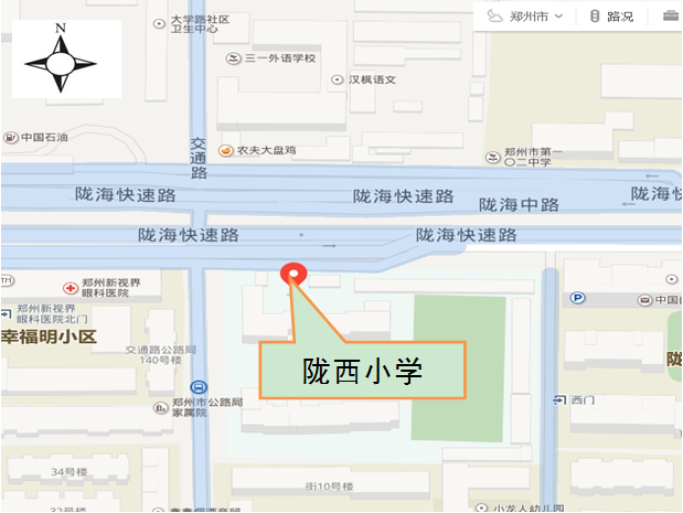 1评价地点之二  陇西小学评价点地图(郑州市二七区陇海中路93号)图片