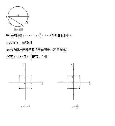 2017ˮѧпͼ5