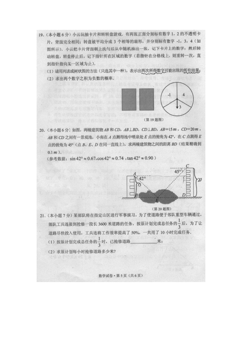 2015п(sh)W(xu)ԇ}DƬ棩