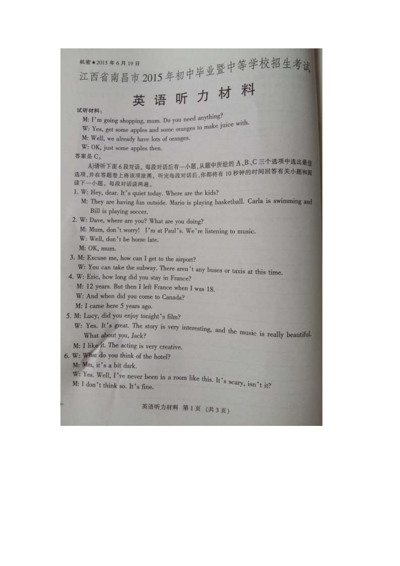 2015ϲпӢZԇ}𰸣DƬ棩
